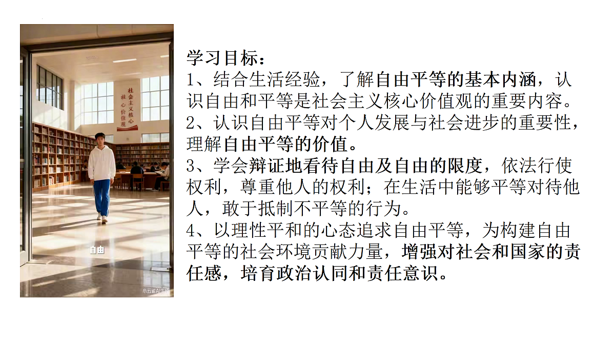 17527158第2页