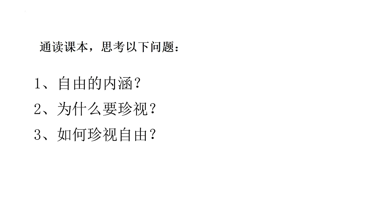 17527158第3页