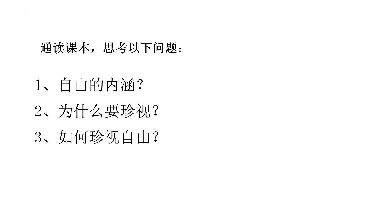 17527158第3页