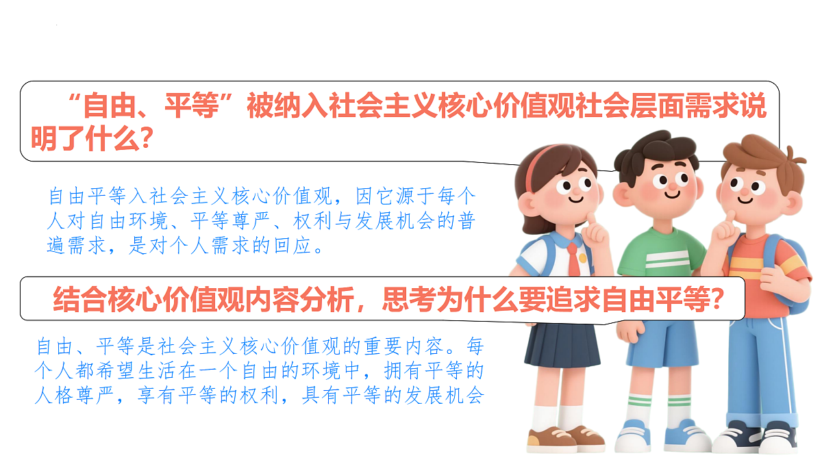 17527158第6页