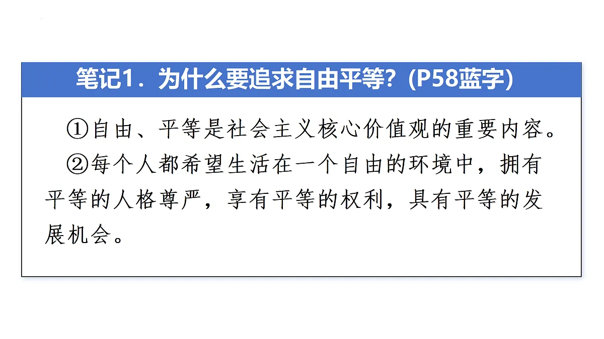 17527158第7页