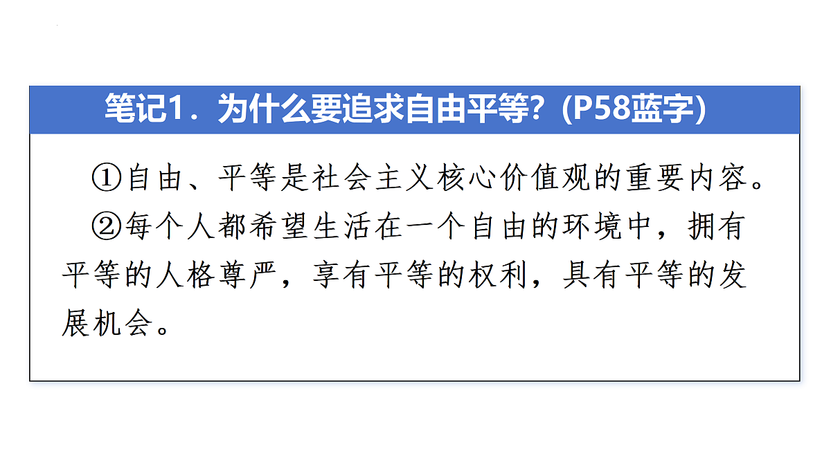 17527158第7页