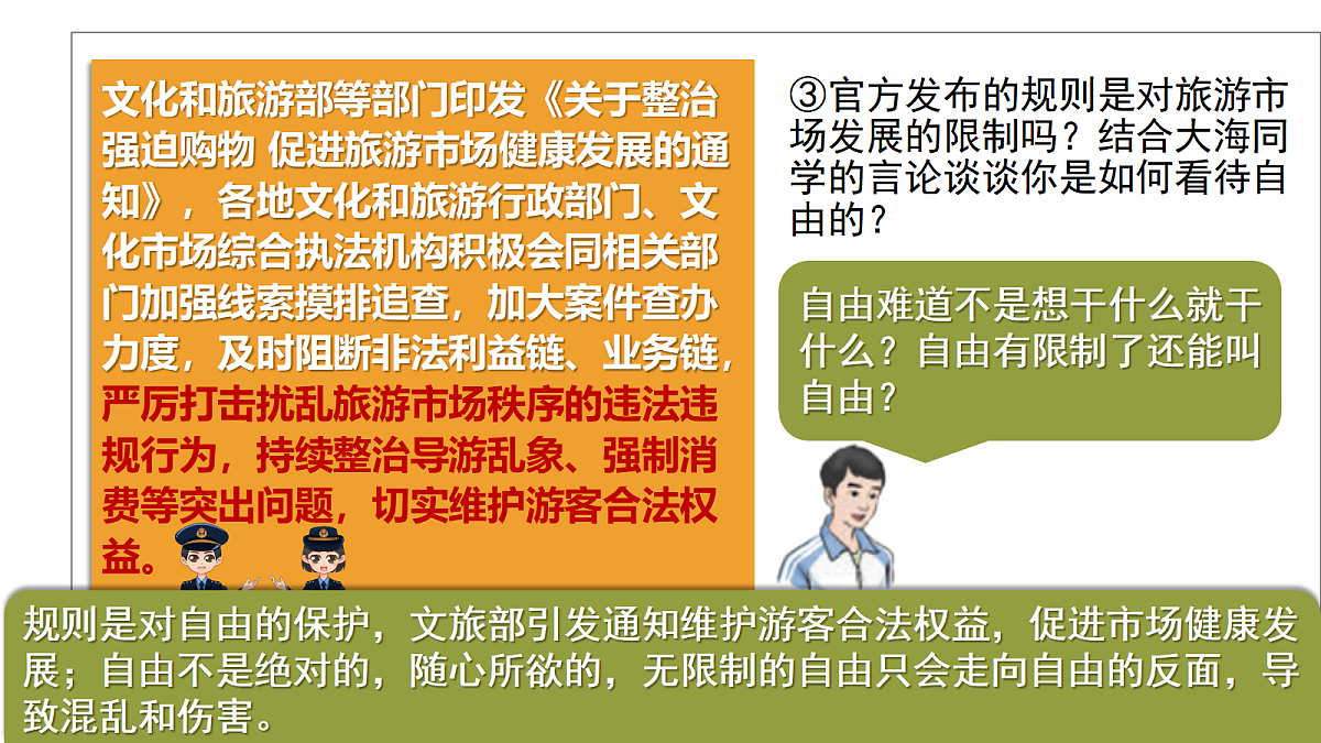 17527159第8页