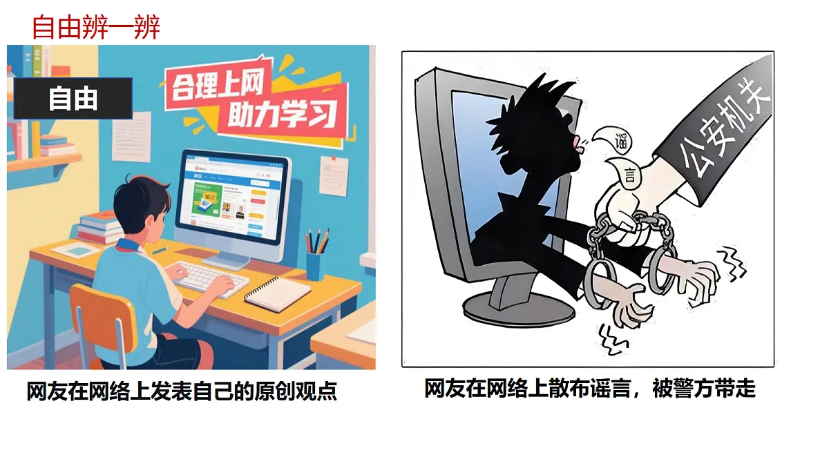 17527162第6页