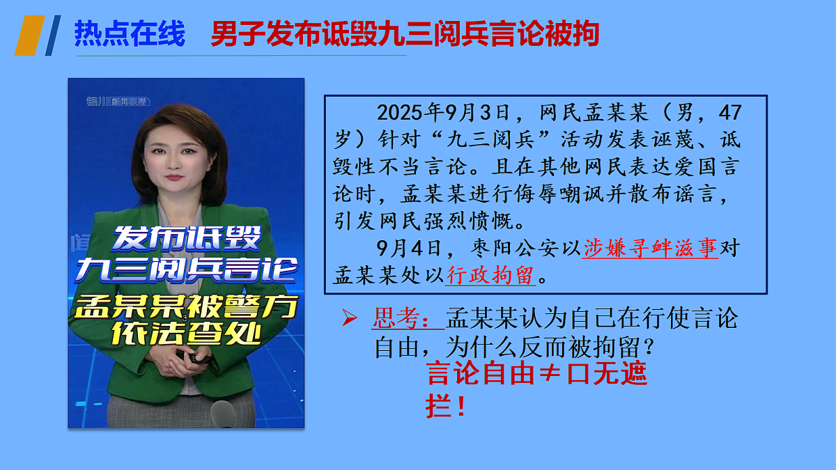 17527175第1页