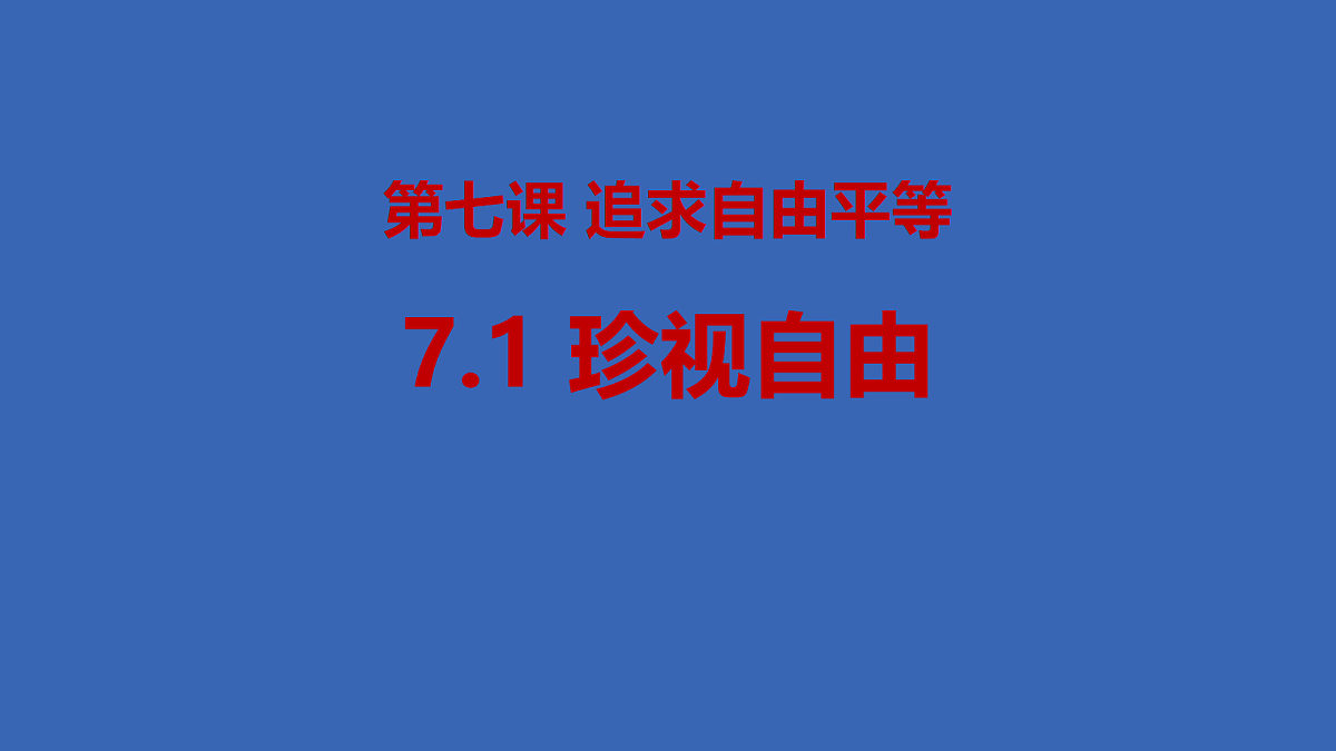 17527175第4页