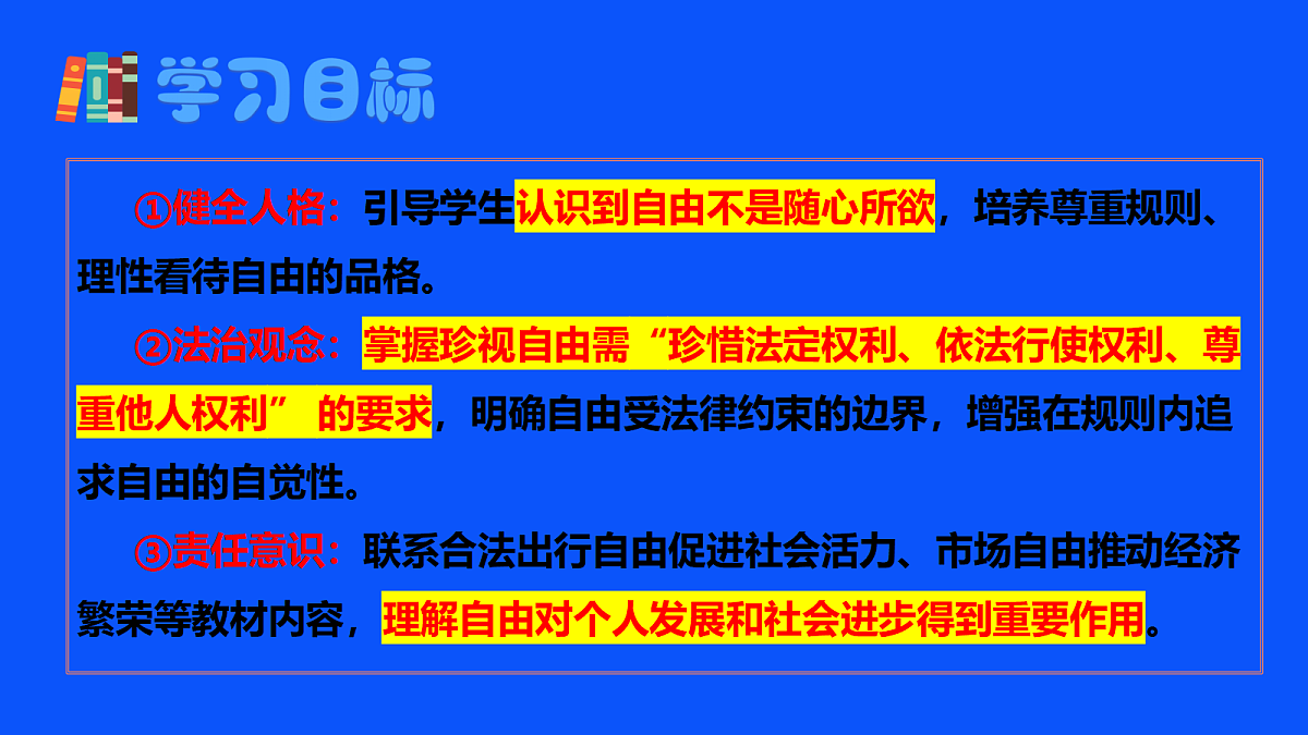 17527175第5页