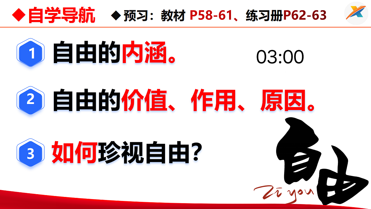 17527175第6页