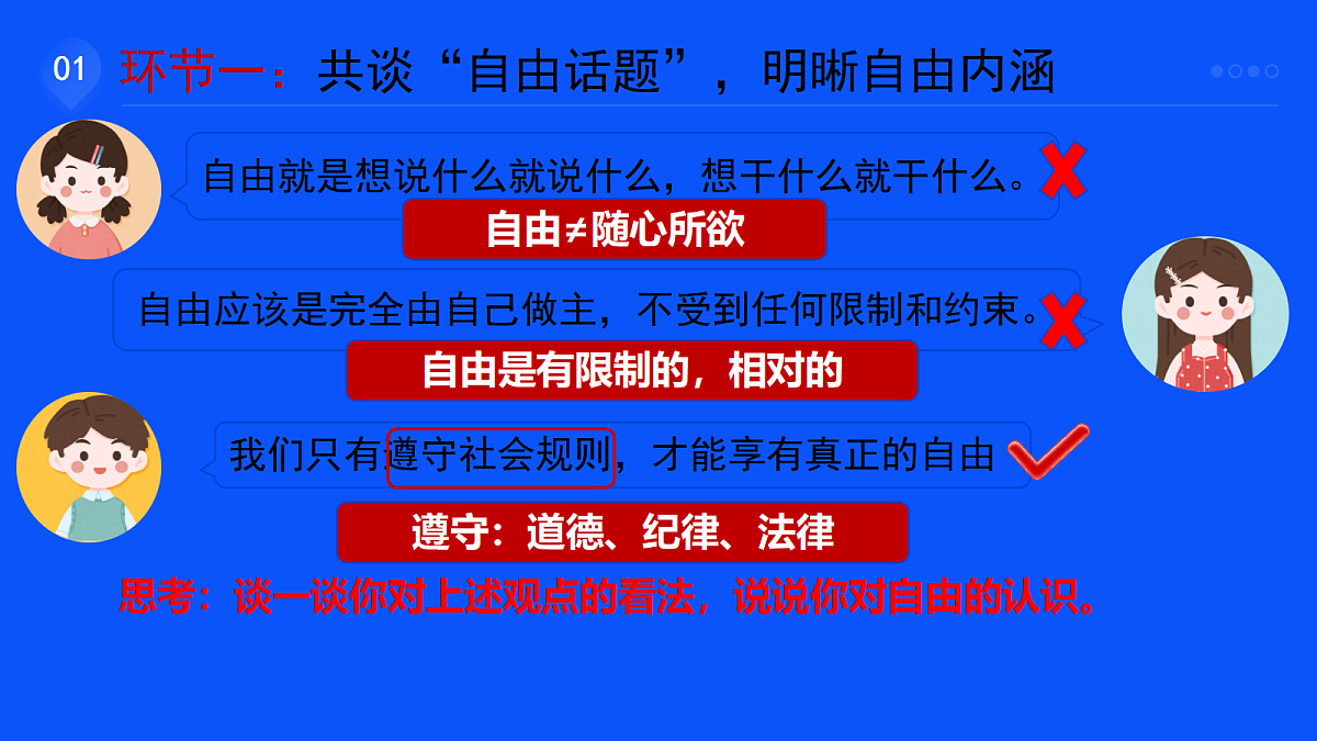 17527175第7页