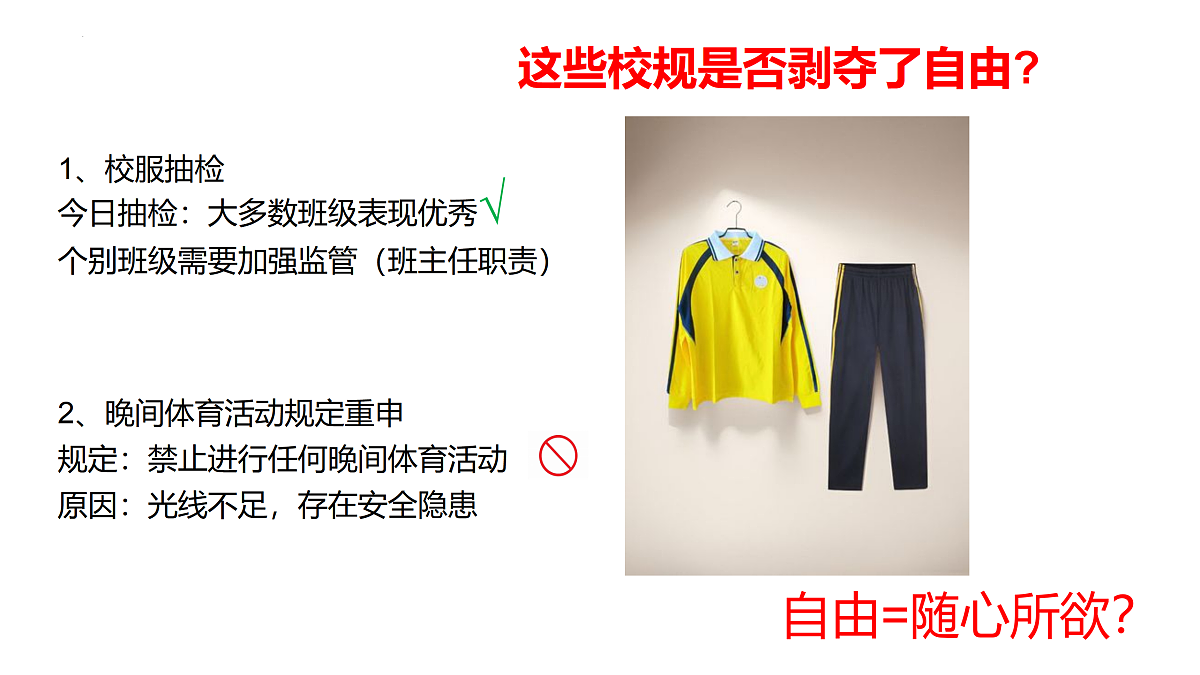 17527176第1页