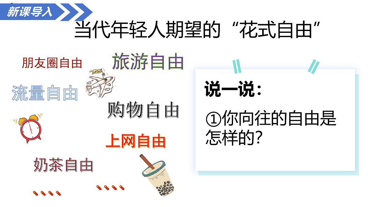 17527176第4页