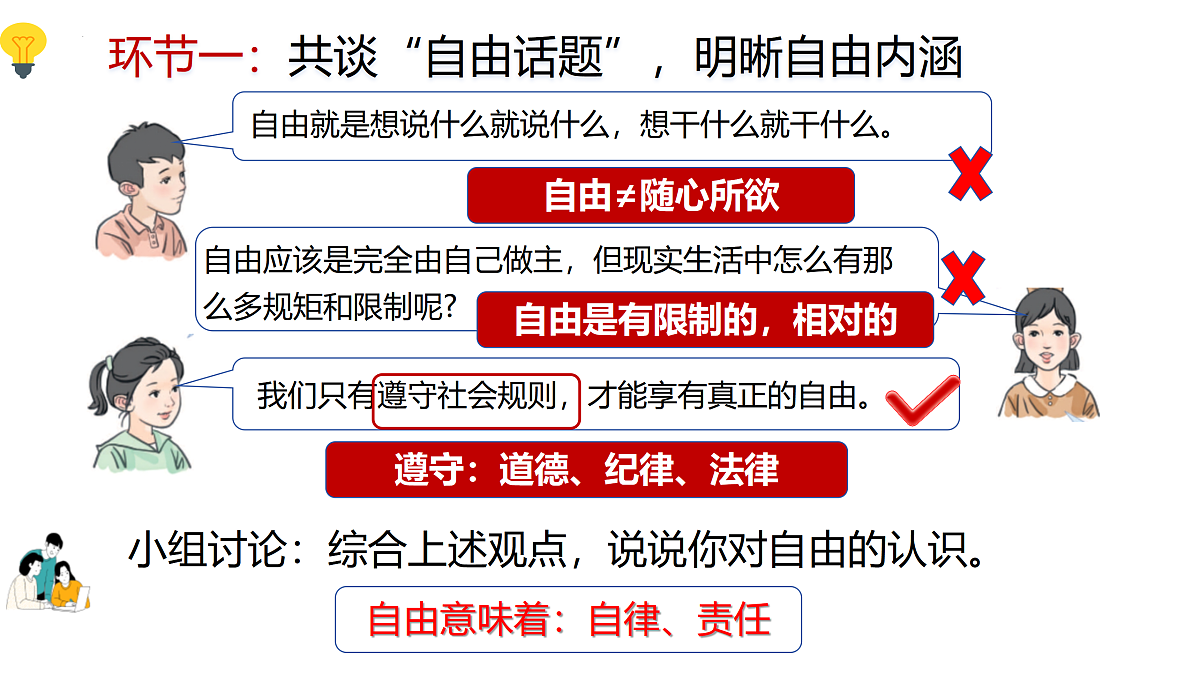 17527176第5页