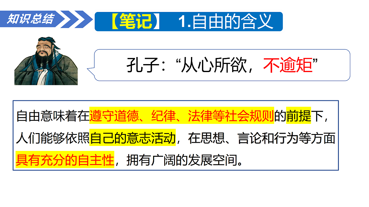 17527176第7页