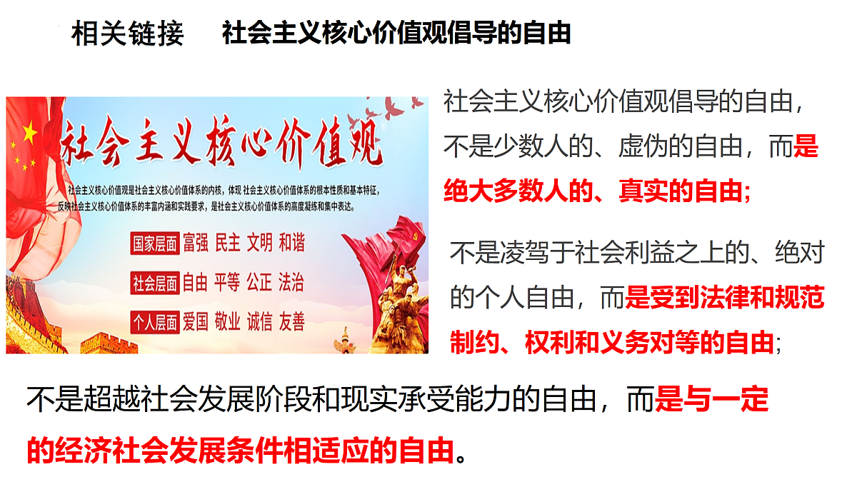 17527176第8页