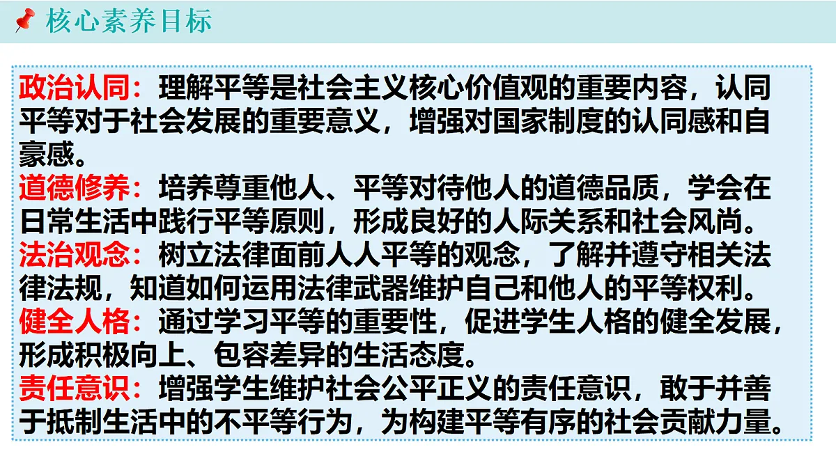 17527187第2页