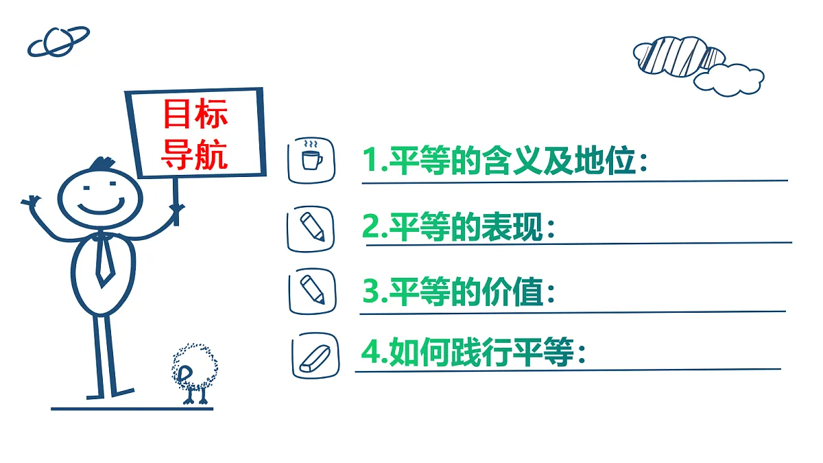 17527187第3页