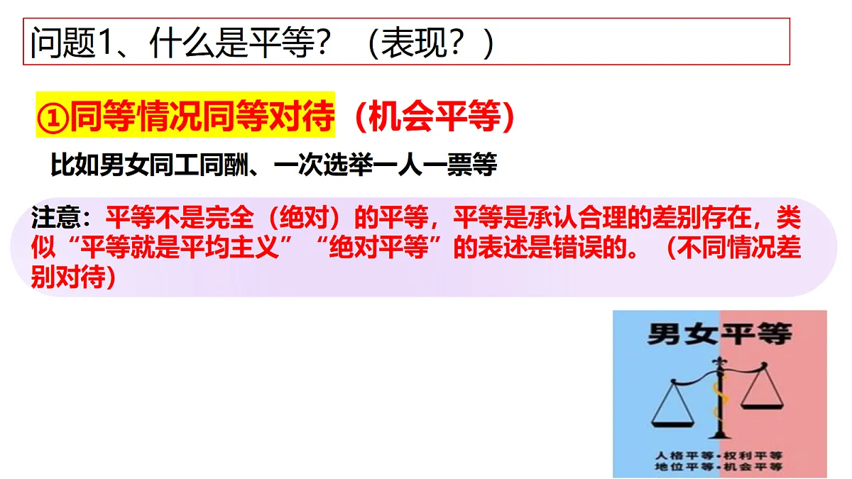 17527187第6页
