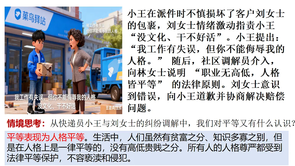 17527187第8页