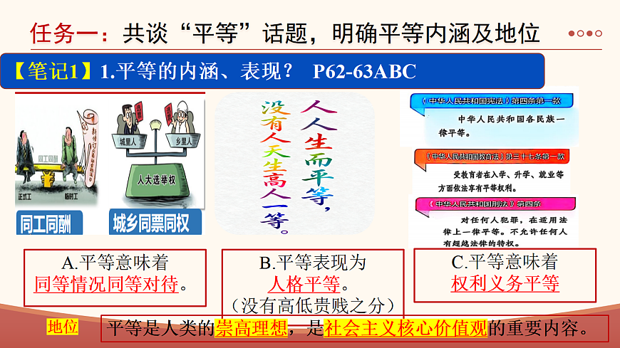 17527189第6页