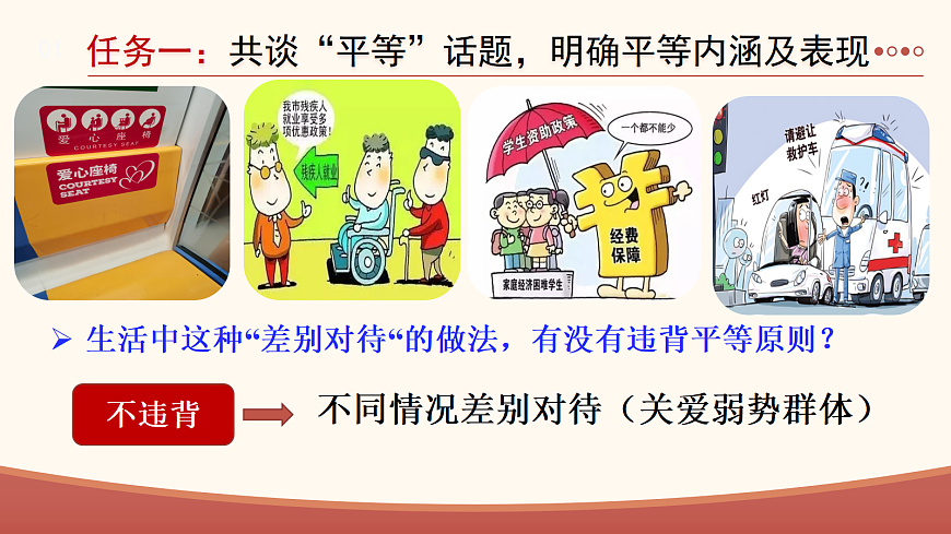 17527189第7页