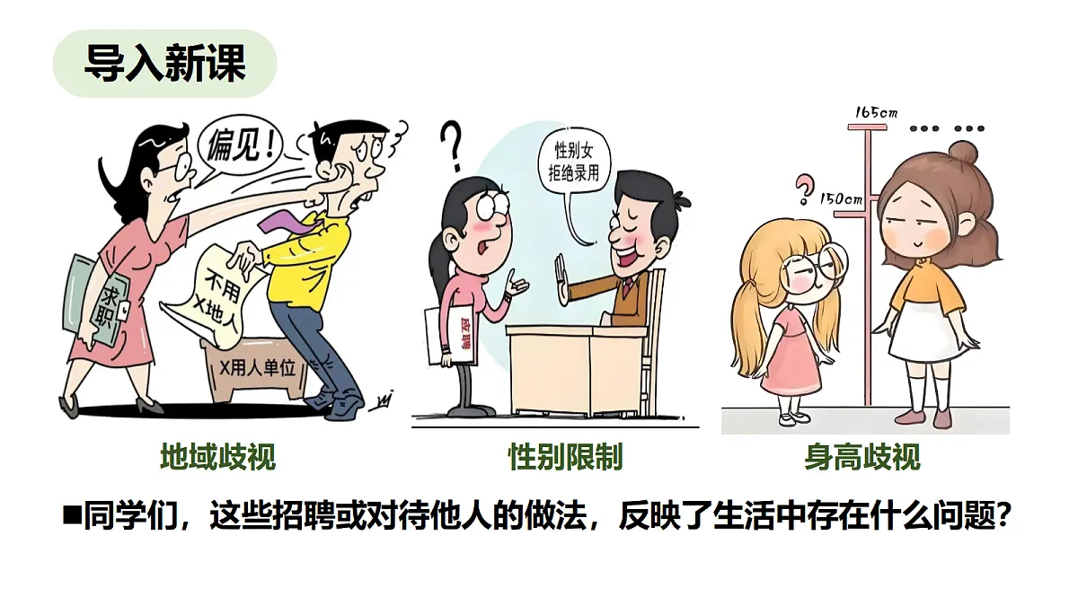 17527192第1页