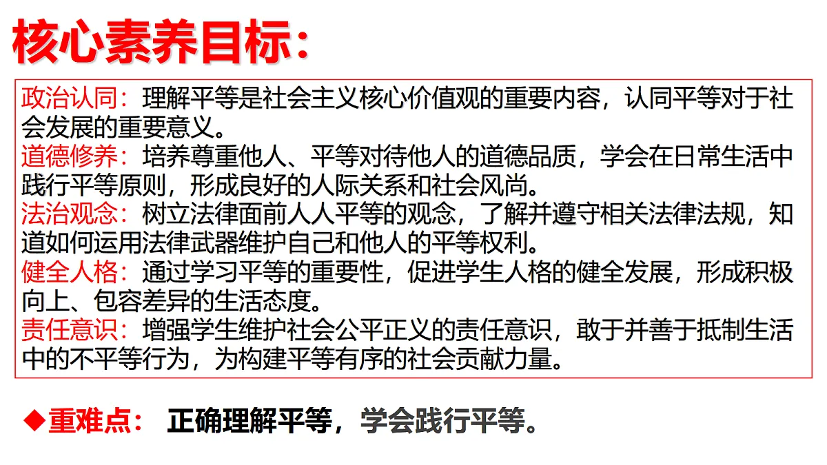 17527192第3页
