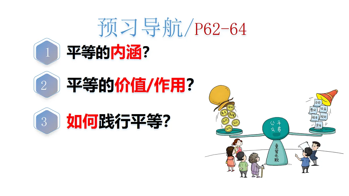 17527192第4页