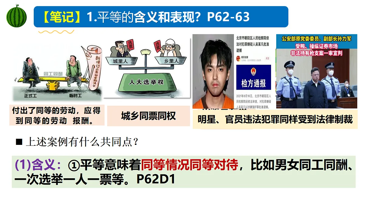17527192第5页