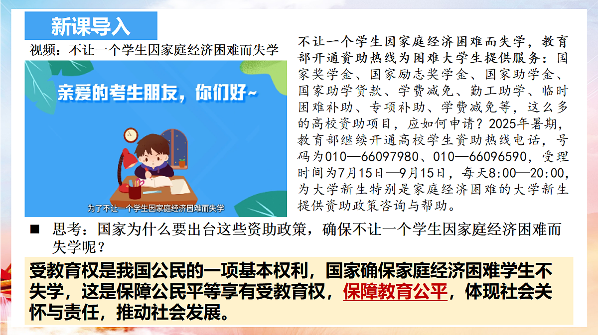 17527200第1页