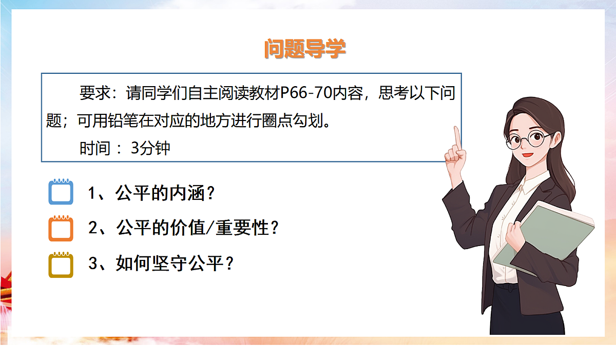 17527200第3页