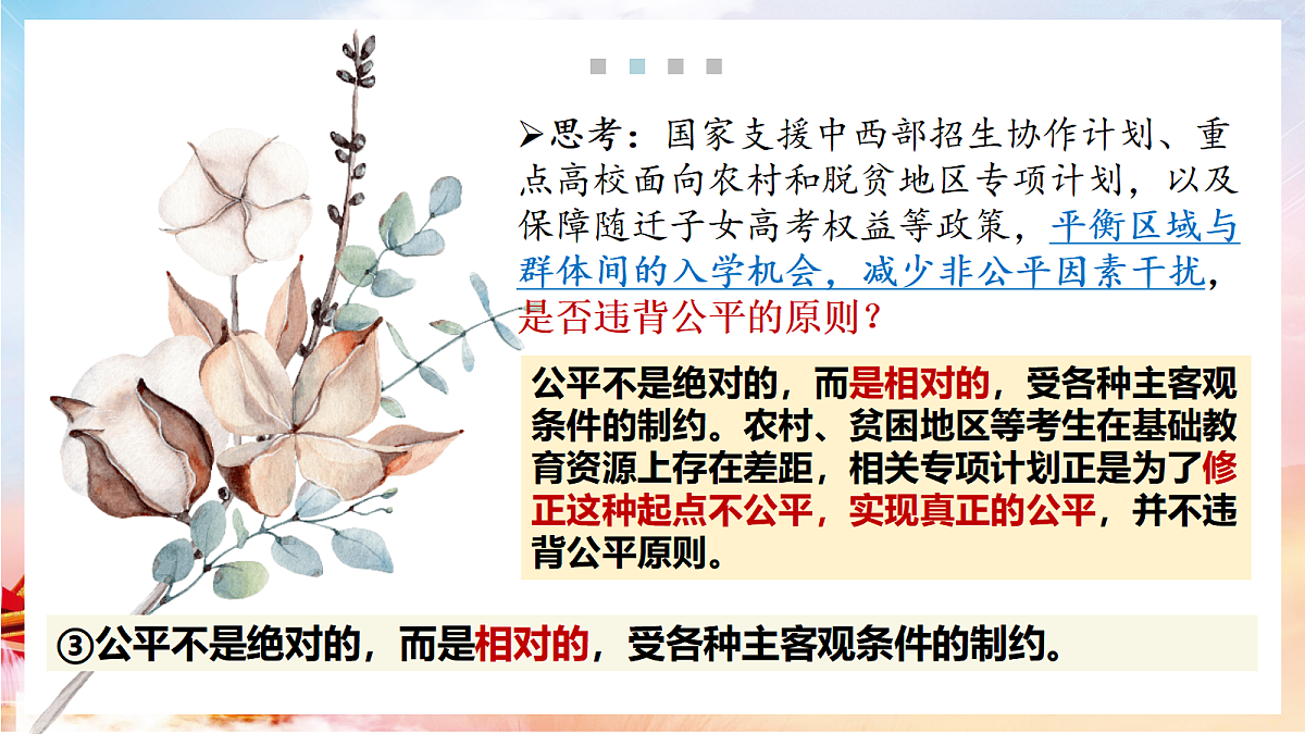 17527200第5页