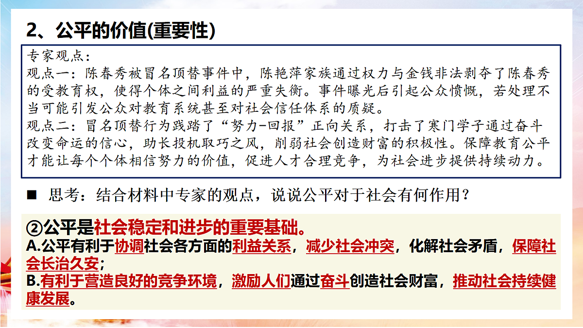 17527200第8页