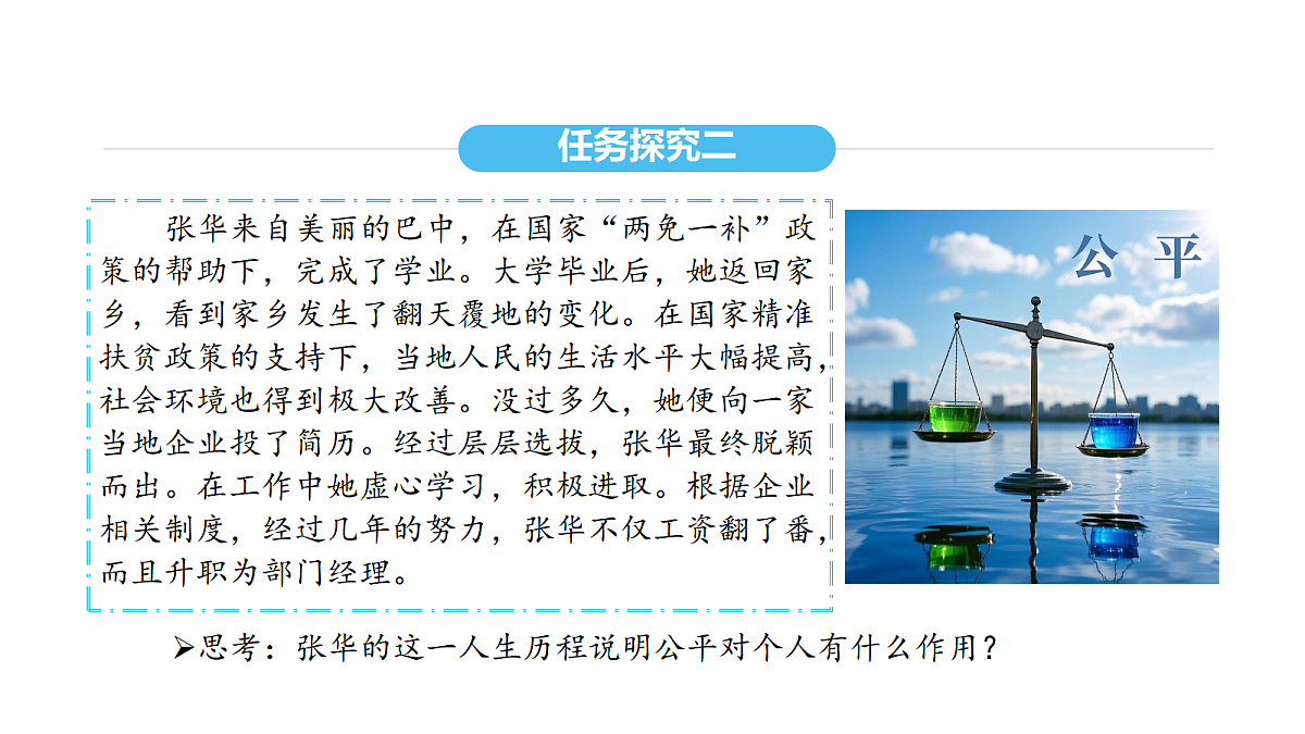 17527201第8页