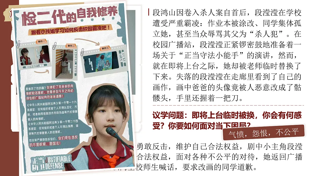 17527202第5页