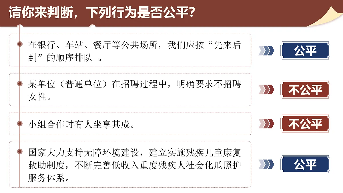17527202第6页