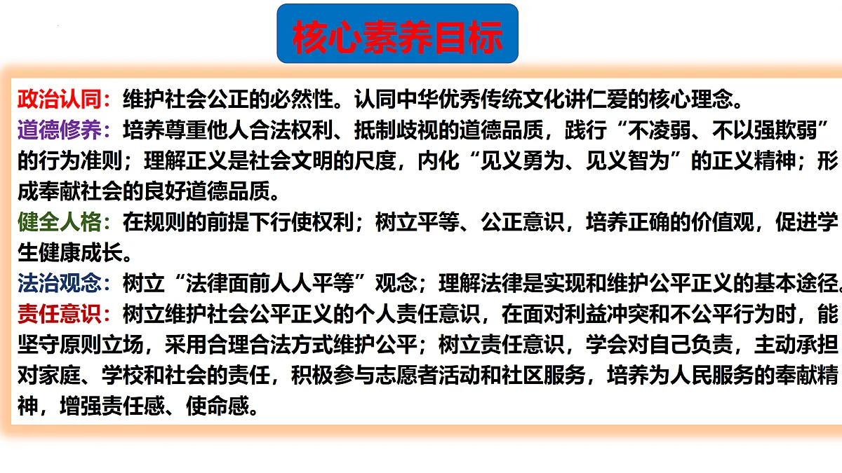 17527203第2页