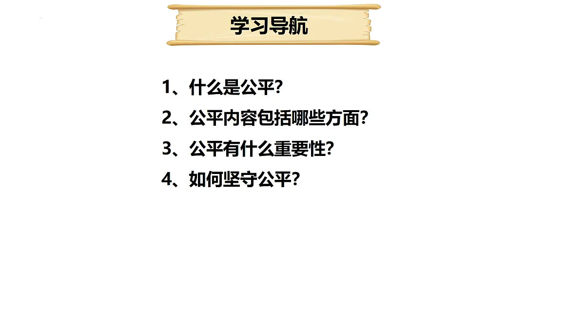 17527203第3页
