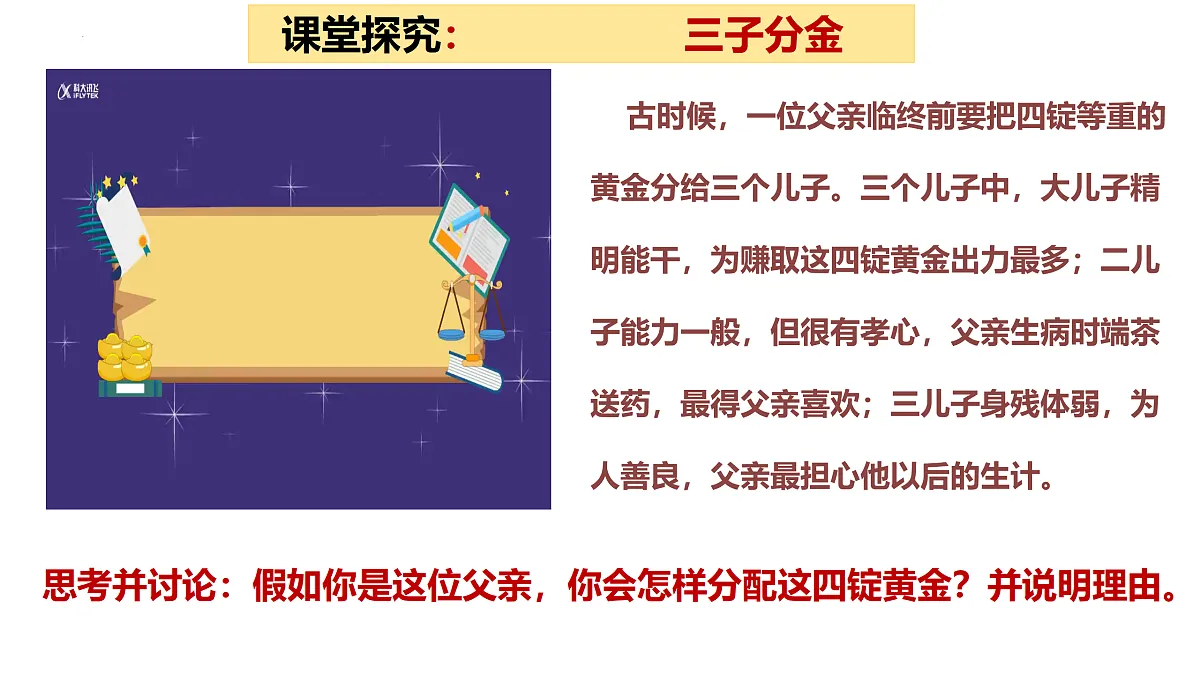 17527203第4页