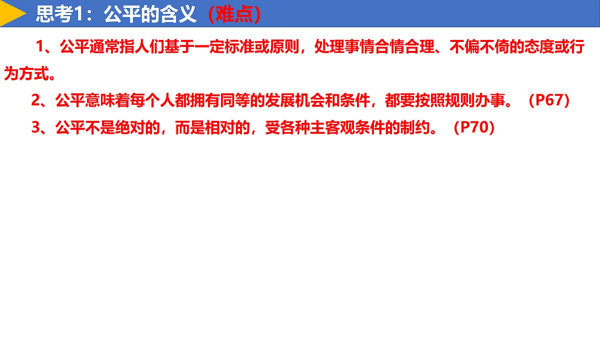17527203第6页