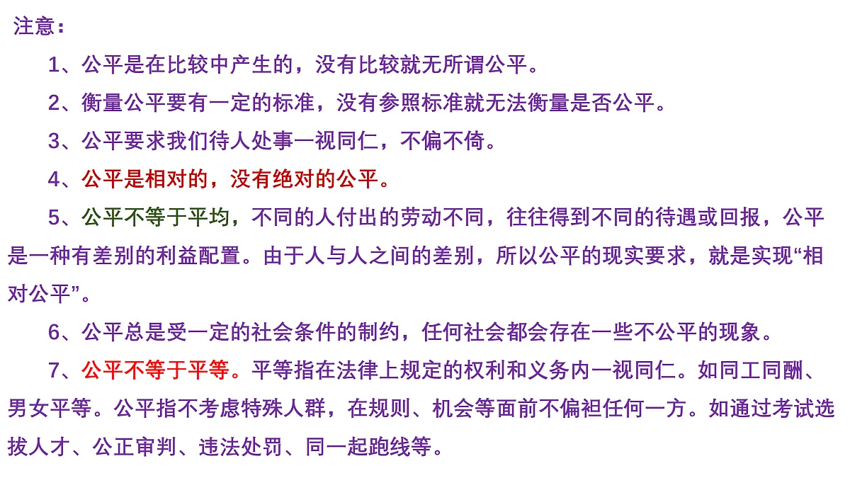 17527203第7页
