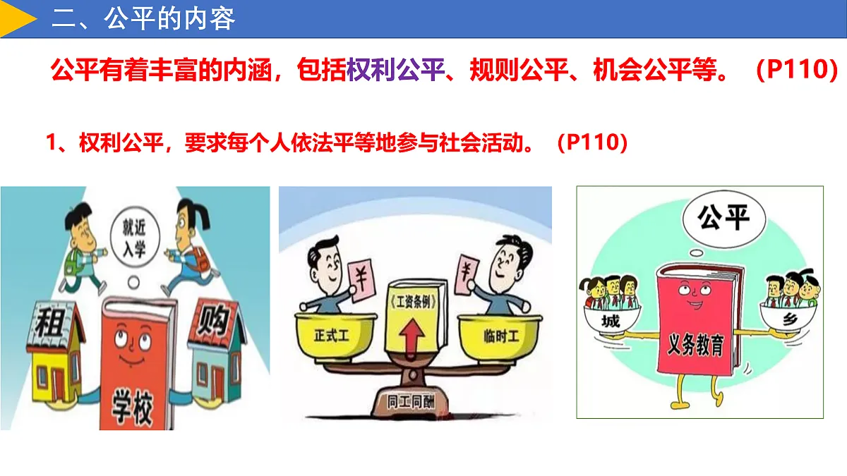 17527203第8页