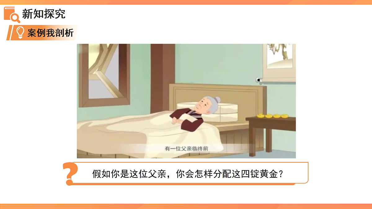 17527208第3页