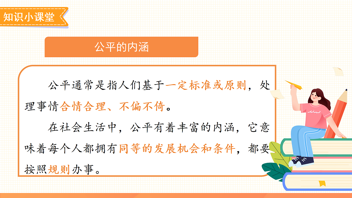 17527208第5页