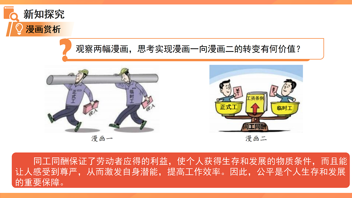 17527208第6页