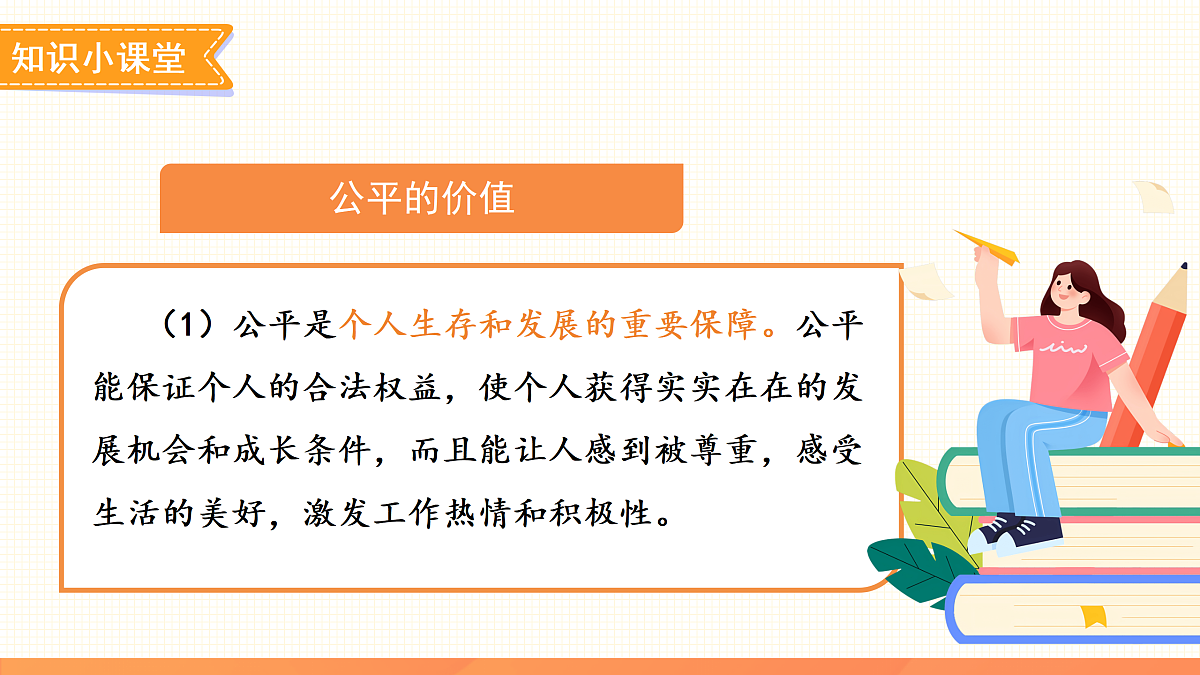 17527208第7页