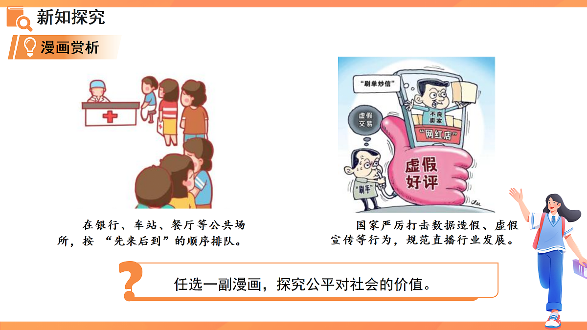 17527208第8页