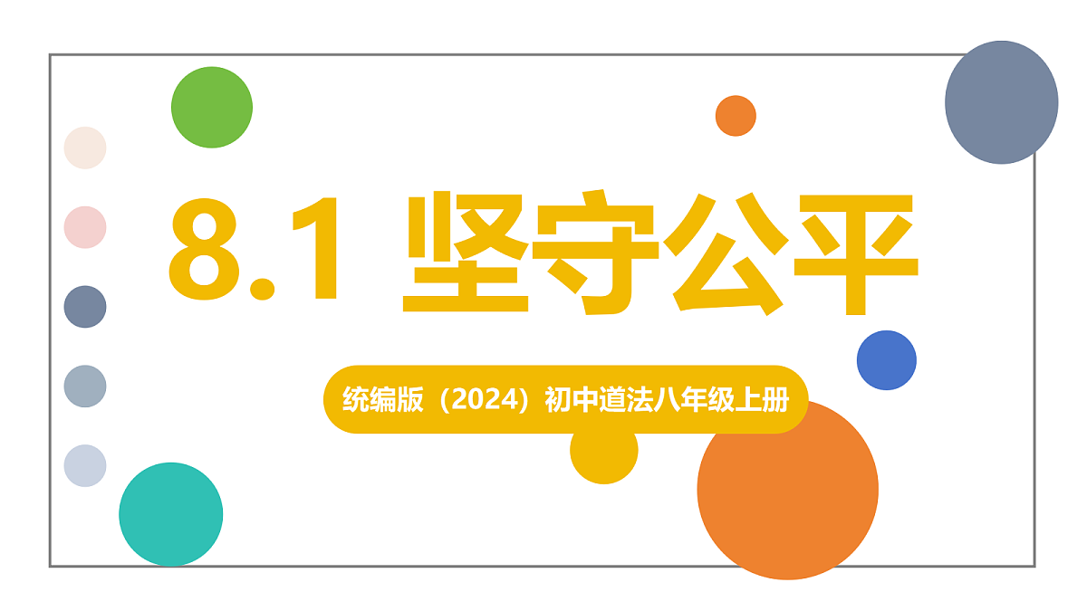 17527209第1页