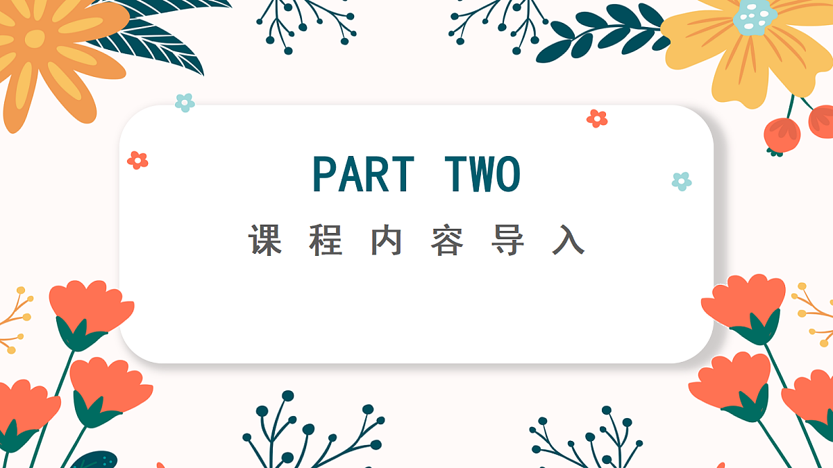 17527209第3页