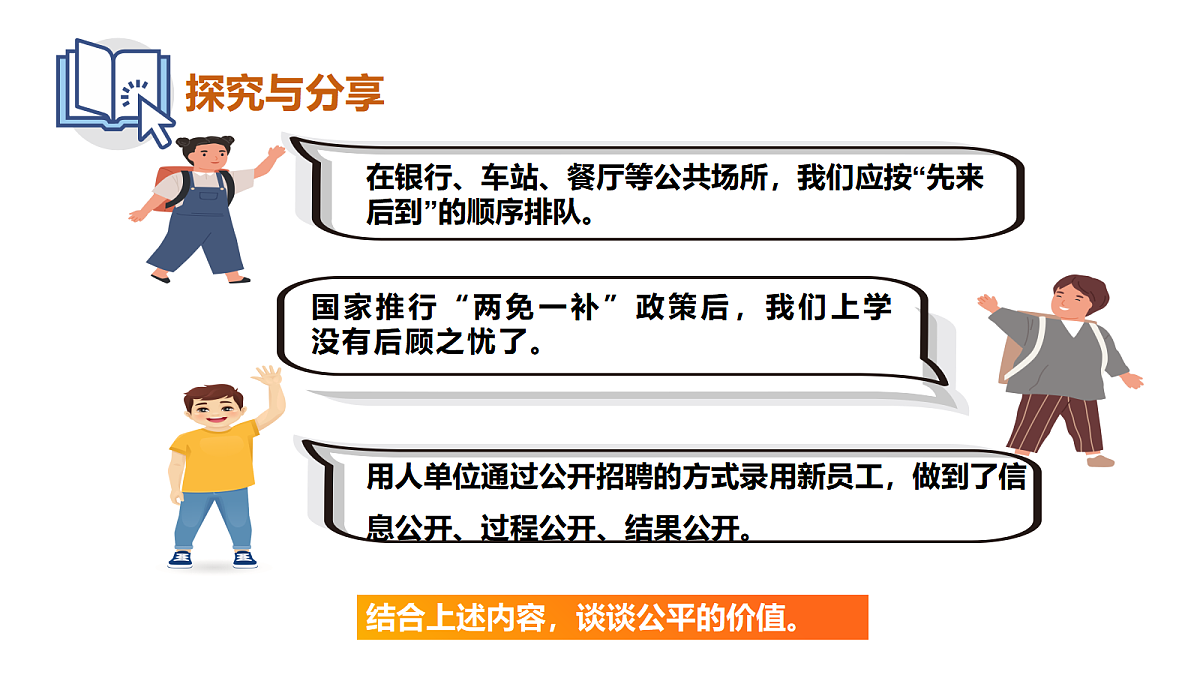 17527209第7页
