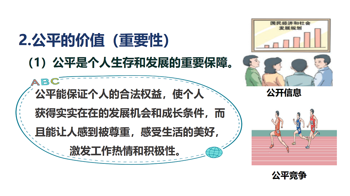 17527209第8页